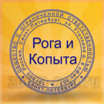 Макет печати по оттиску или новый