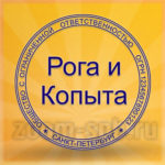 Макет печати по оттиску или новый