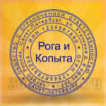 Макет печати по оттиску или новый