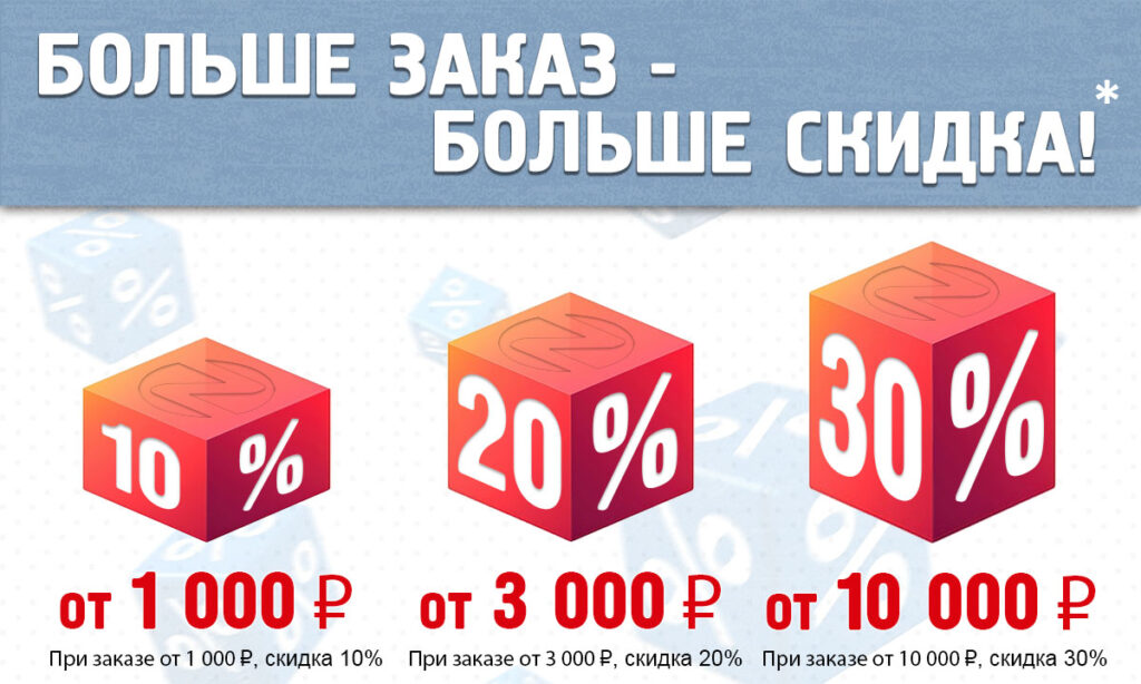 онлайн заказ
